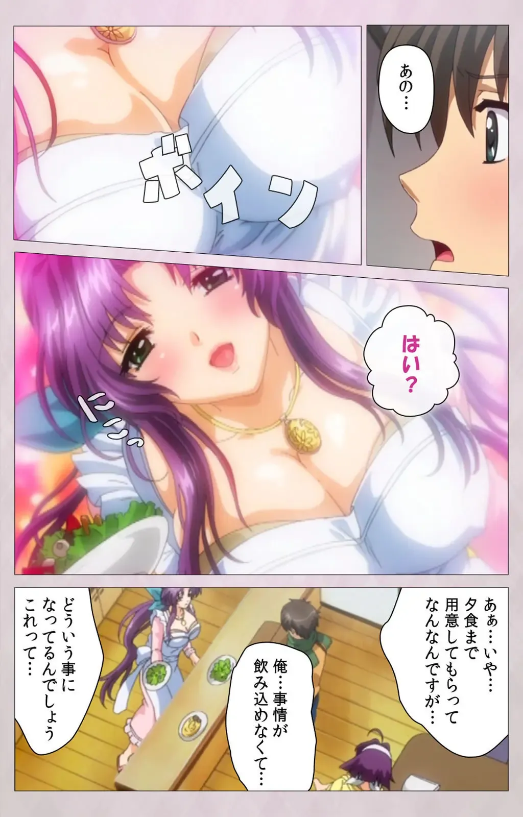 Tsuma Shibori Kanzenban Fhentai - Page 18