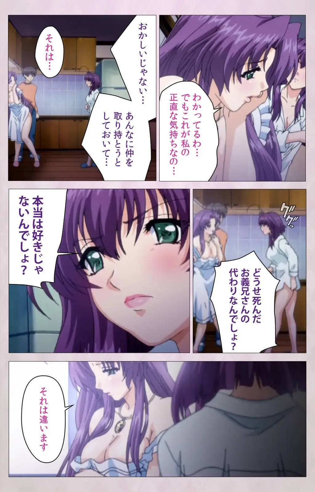 Tsuma Shibori Kanzenban Fhentai - Page 205