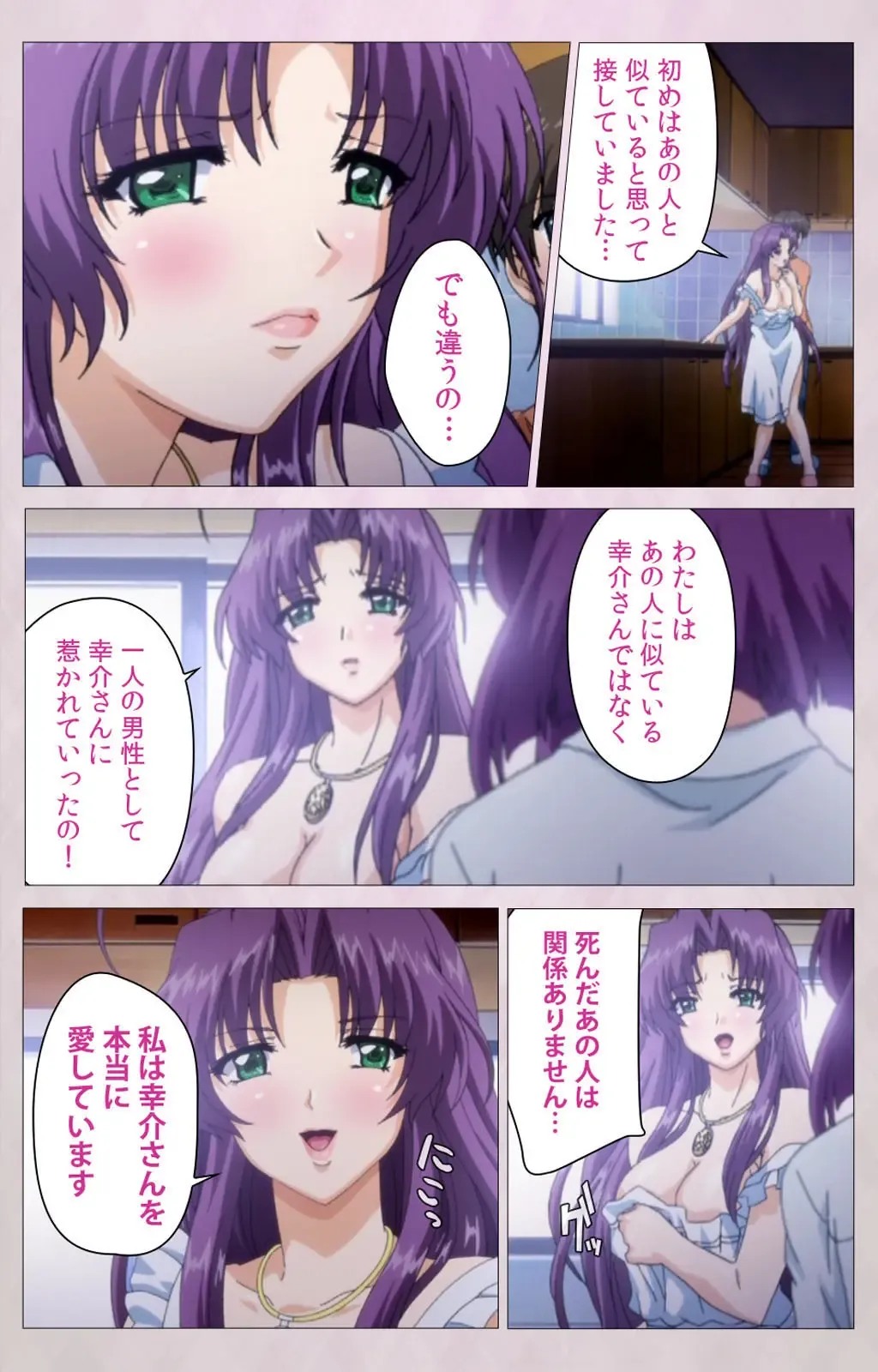 Tsuma Shibori Kanzenban Fhentai - Page 206