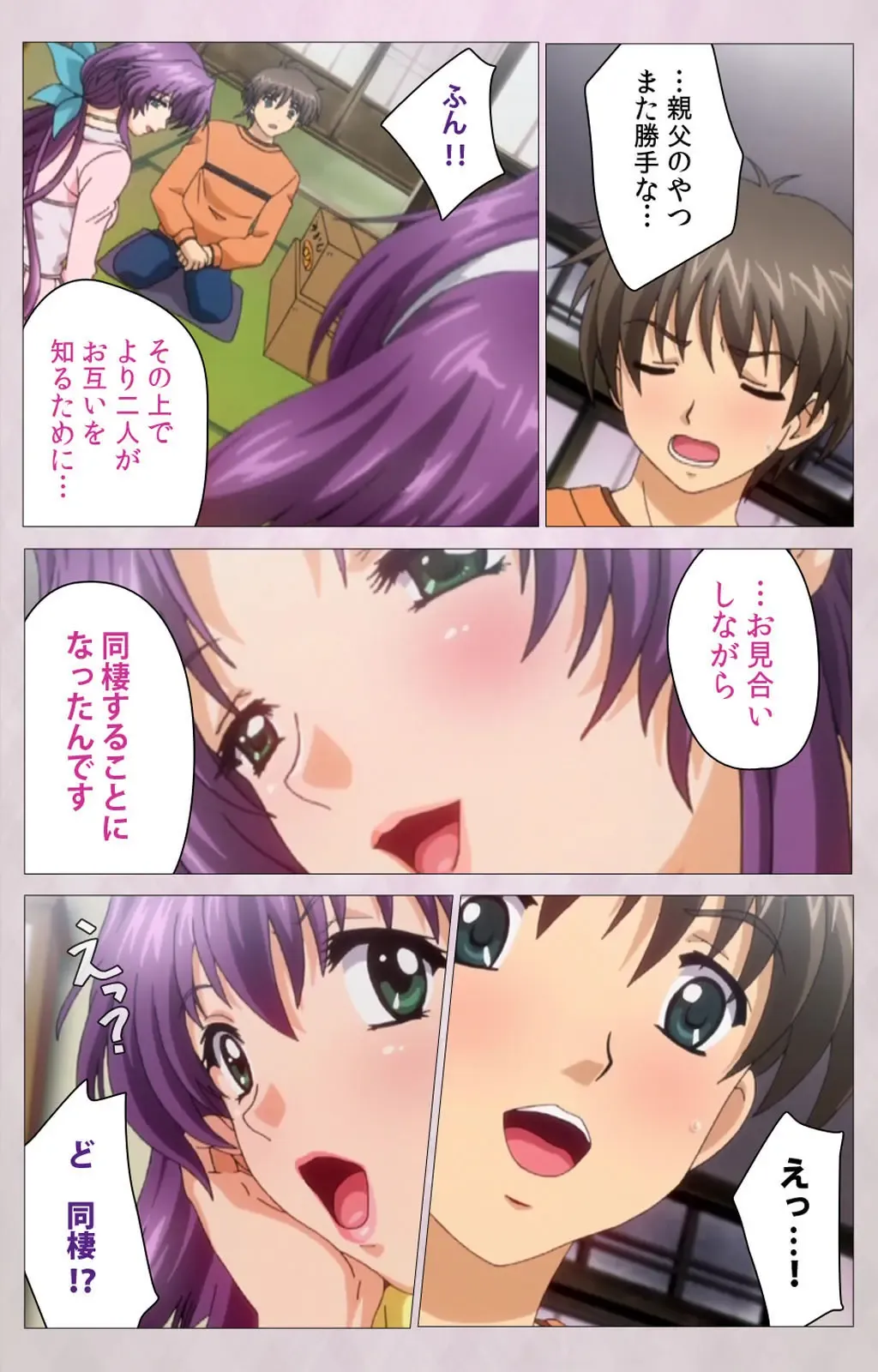 Tsuma Shibori Kanzenban Fhentai - Page 22