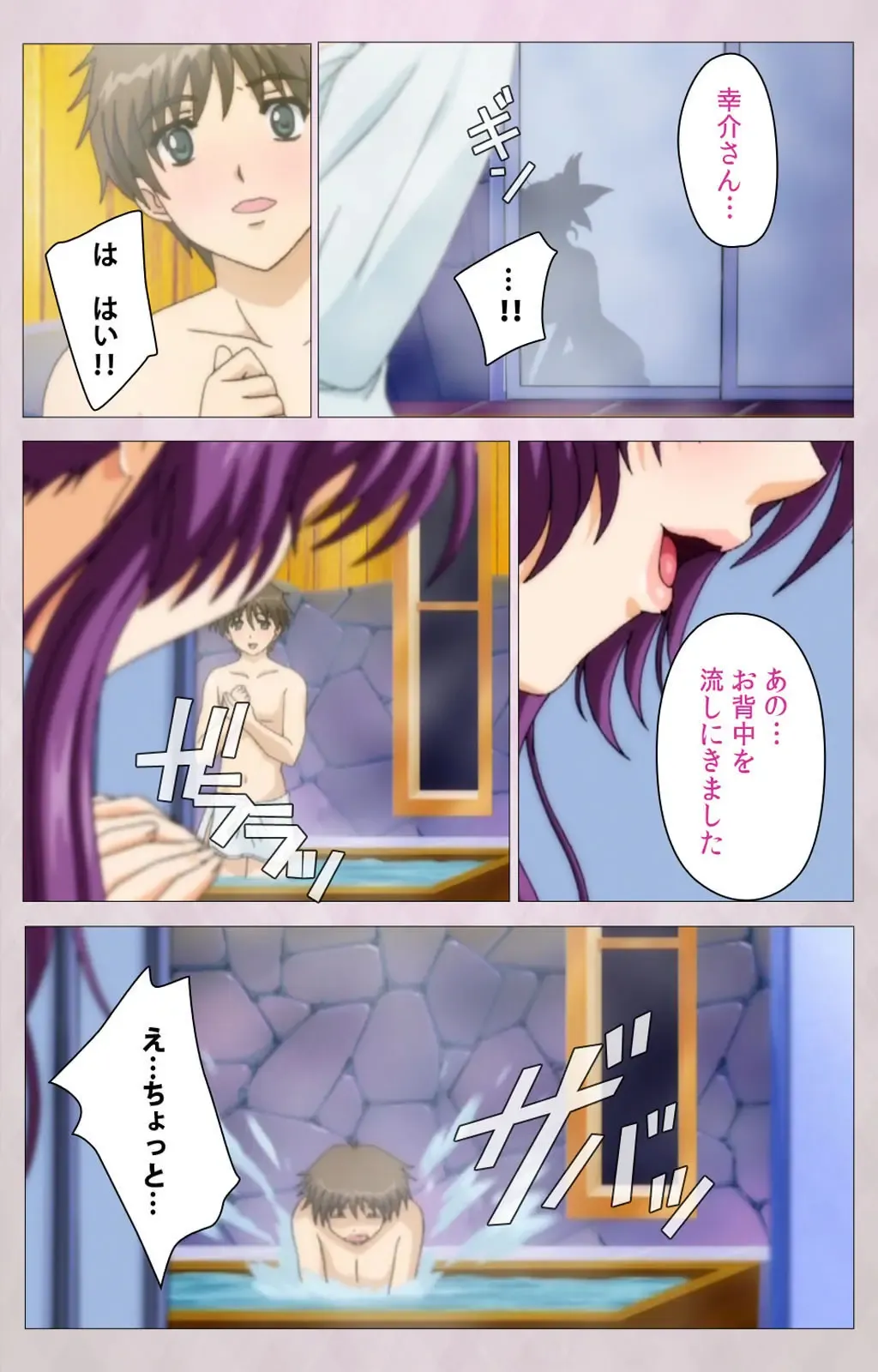 Tsuma Shibori Kanzenban Fhentai - Page 27