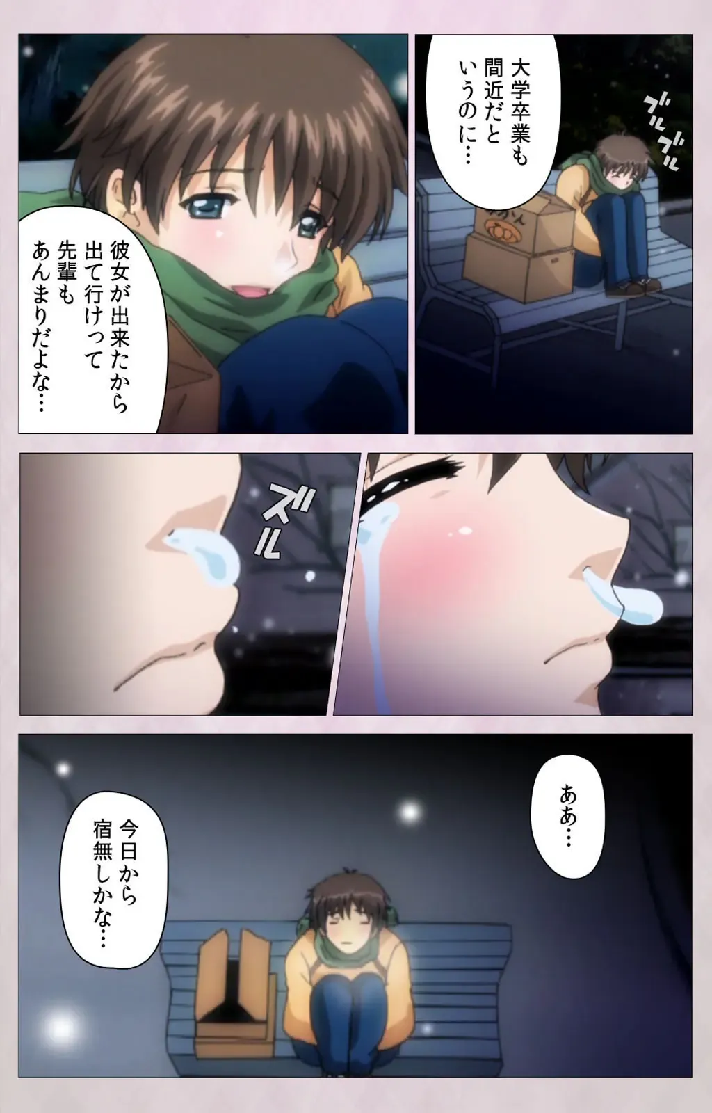 Tsuma Shibori Kanzenban Fhentai - Page 4