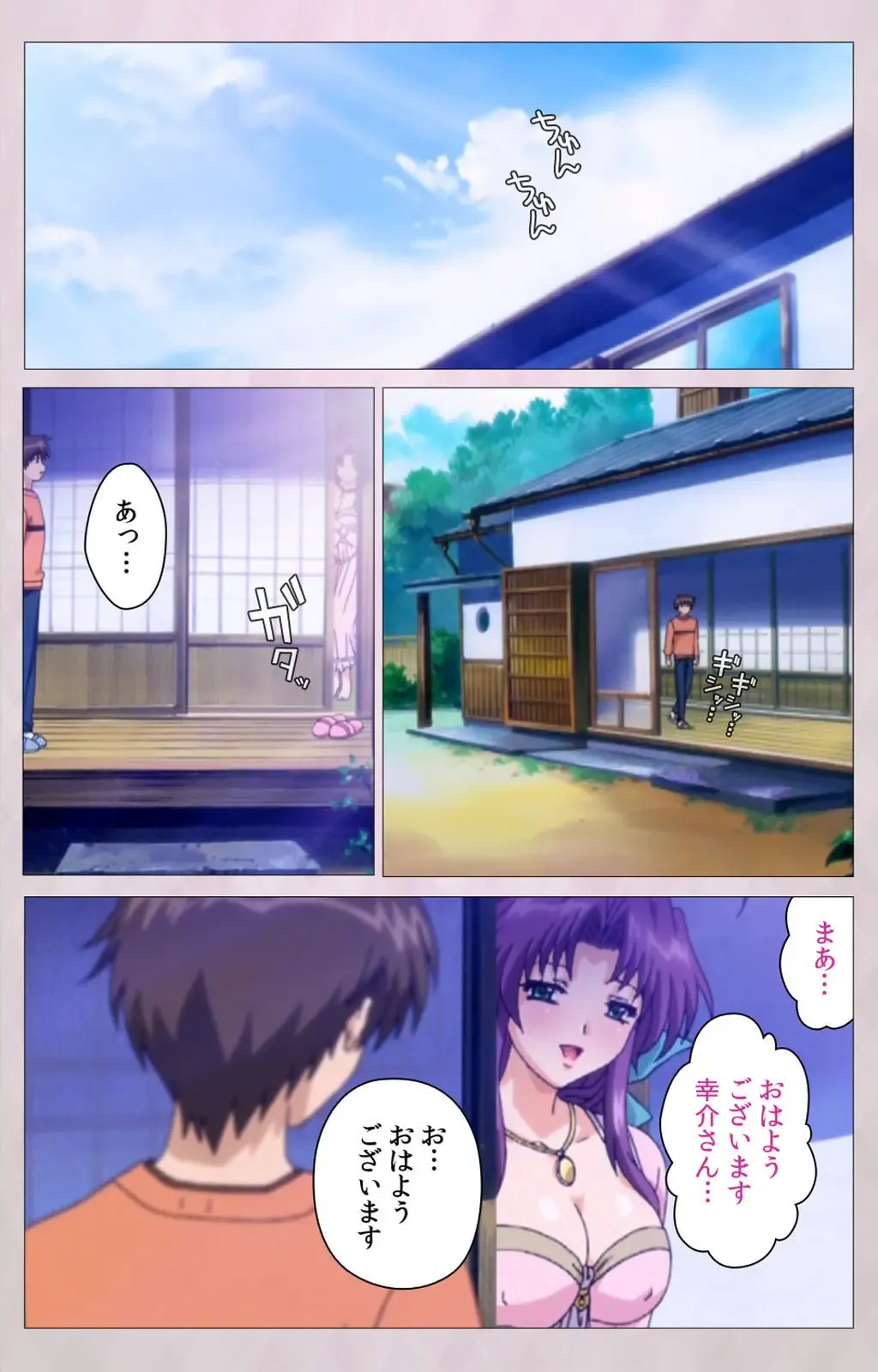 Tsuma Shibori Kanzenban Fhentai - Page 54