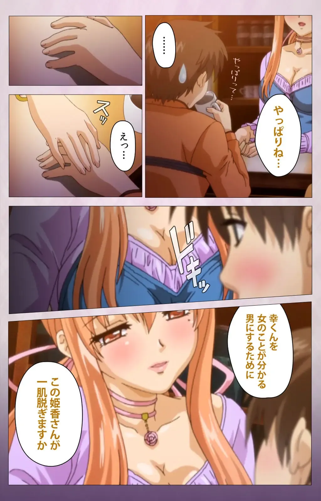 Tsuma Shibori Kanzenban Fhentai - Page 62