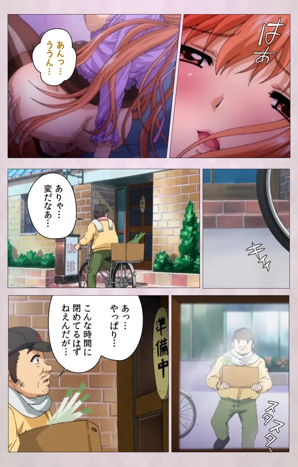 Tsuma Shibori Kanzenban Fhentai - Page 74