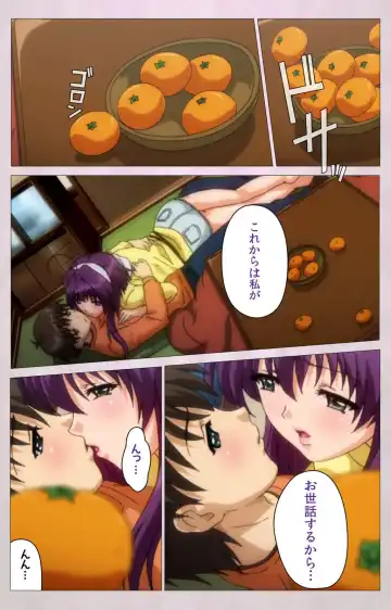 Tsuma Shibori Kanzenban Fhentai - Page 121