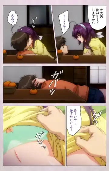 Tsuma Shibori Kanzenban Fhentai - Page 124