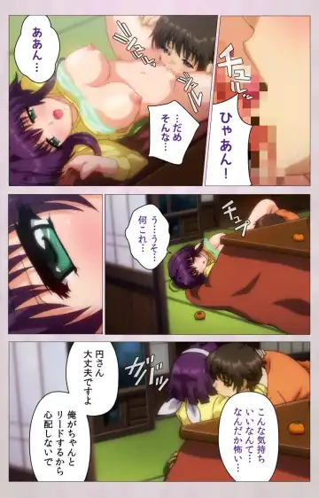 Tsuma Shibori Kanzenban Fhentai - Page 129