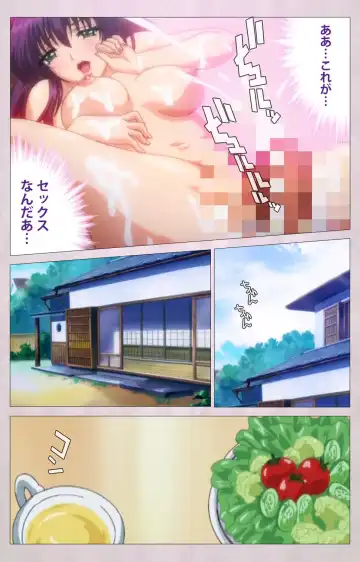 Tsuma Shibori Kanzenban Fhentai - Page 139