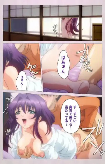 Tsuma Shibori Kanzenban Fhentai - Page 148