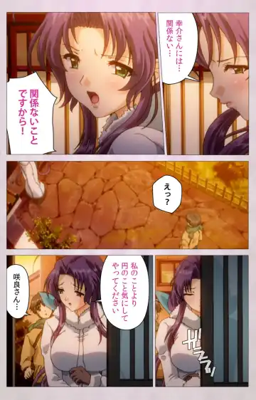 Tsuma Shibori Kanzenban Fhentai - Page 158