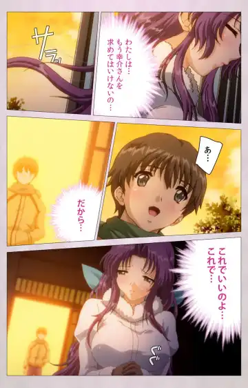 Tsuma Shibori Kanzenban Fhentai - Page 159