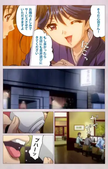 Tsuma Shibori Kanzenban Fhentai - Page 162