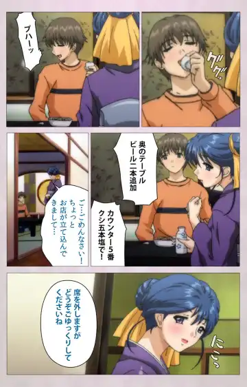 Tsuma Shibori Kanzenban Fhentai - Page 164