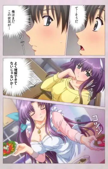 Tsuma Shibori Kanzenban Fhentai - Page 17