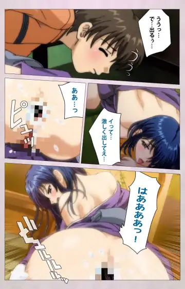 Tsuma Shibori Kanzenban Fhentai - Page 182