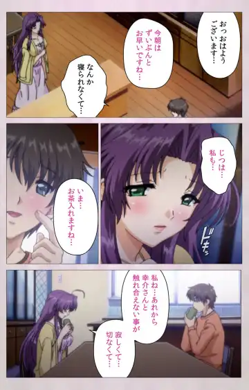 Tsuma Shibori Kanzenban Fhentai - Page 191