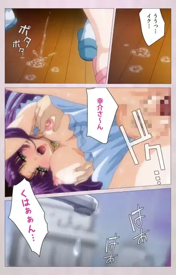 Tsuma Shibori Kanzenban Fhentai - Page 202