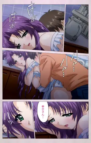 Tsuma Shibori Kanzenban Fhentai - Page 203