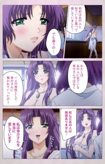 Tsuma Shibori Kanzenban Fhentai - Page 206