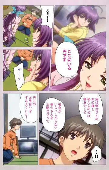 Tsuma Shibori Kanzenban Fhentai - Page 21