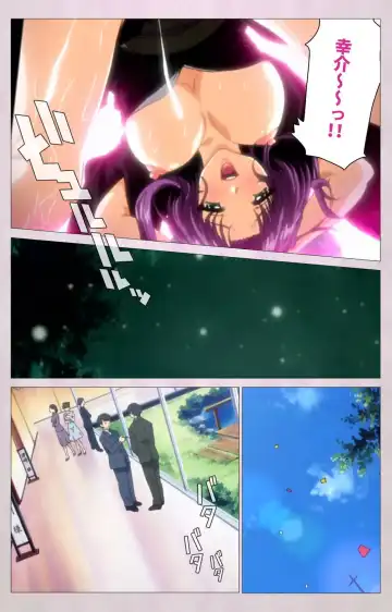 Tsuma Shibori Kanzenban Fhentai - Page 217