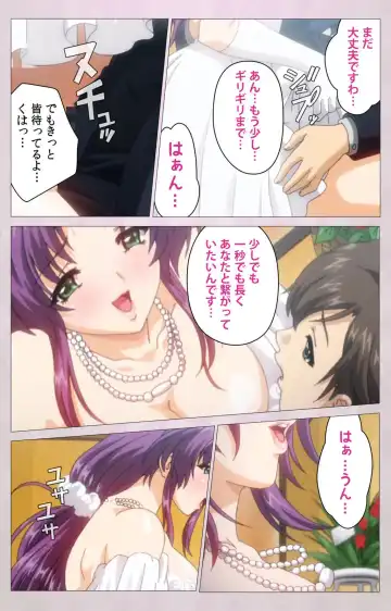 Tsuma Shibori Kanzenban Fhentai - Page 219