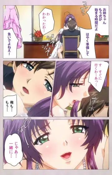 Tsuma Shibori Kanzenban Fhentai - Page 220