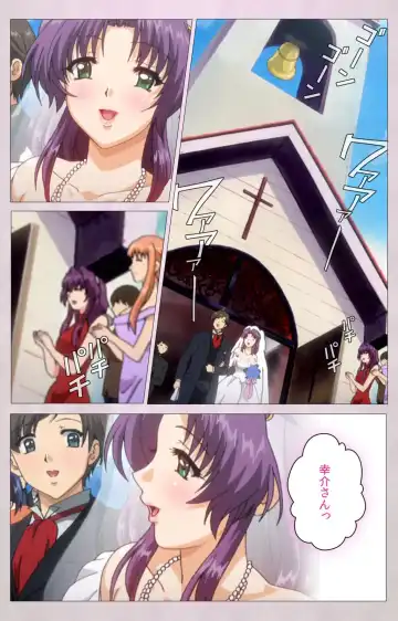 Tsuma Shibori Kanzenban Fhentai - Page 223