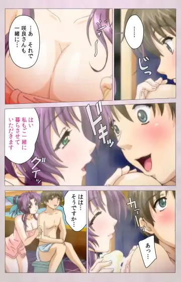 Tsuma Shibori Kanzenban Fhentai - Page 31