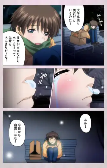 Tsuma Shibori Kanzenban Fhentai - Page 4