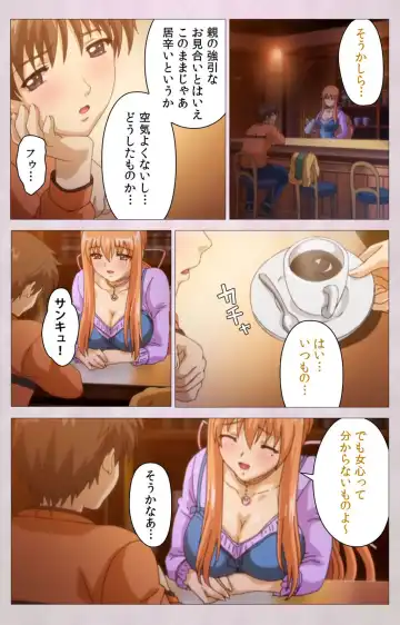 Tsuma Shibori Kanzenban Fhentai - Page 60