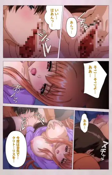 Tsuma Shibori Kanzenban Fhentai - Page 71