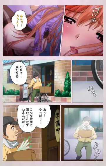 Tsuma Shibori Kanzenban Fhentai - Page 74