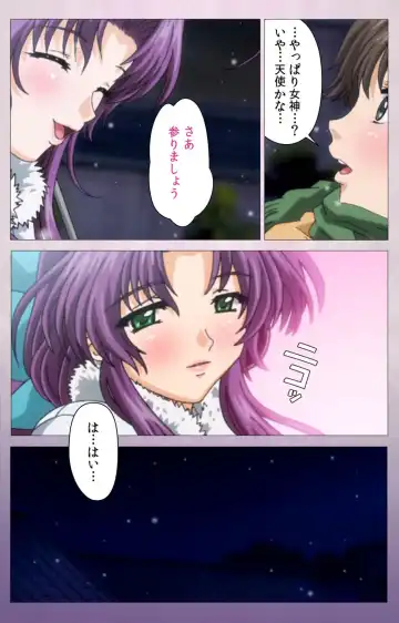 Tsuma Shibori Kanzenban Fhentai - Page 8