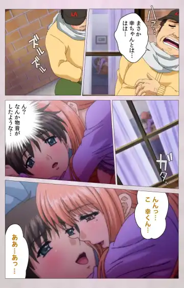 Tsuma Shibori Kanzenban Fhentai - Page 85