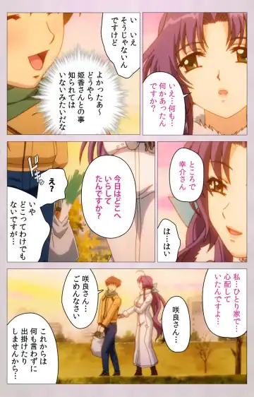 Tsuma Shibori Kanzenban Fhentai - Page 97