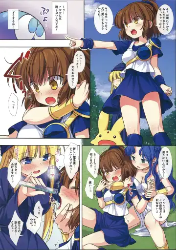 [Nagiyama] Ero Puyo SUN - Tensei Shitara Puyo datta Ken2 Fhentai.net - Page 12