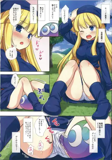 [Nagiyama] Ero Puyo SUN - Tensei Shitara Puyo datta Ken2 Fhentai.net - Page 6