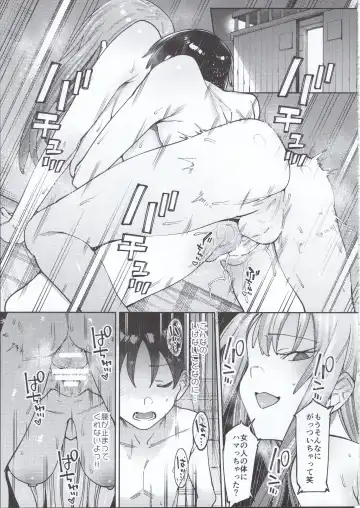 [7zu7] Kogareru Kimi o Shiboritai. Fhentai - Page 21