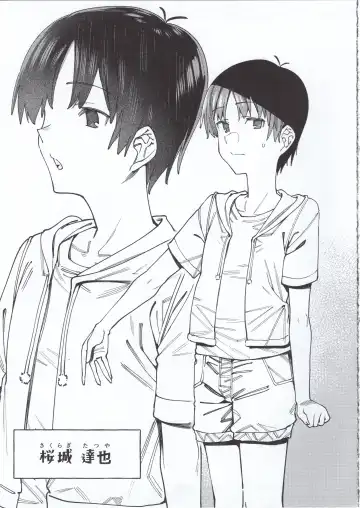 [7zu7] Kogareru Kimi o Shiboritai. Fhentai - Page 27