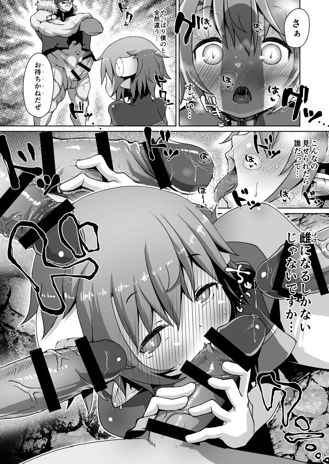 [Sawamura] Metral Shounen Rachi Kankin Ryoujoku Fhentai - Page 19