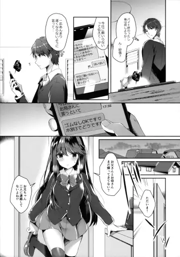 [Takashina Asahi] Bitch na Koakuma Sayuki-chan ~Onii-chan ni Anikatsuchuu~ Fhentai - Page 8