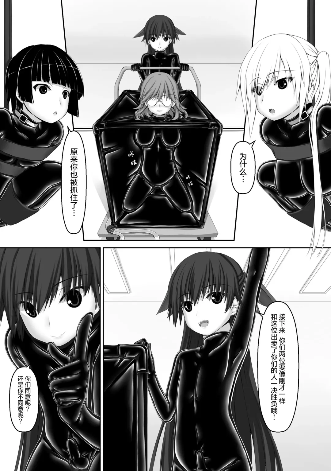 [Sho-yan] Beginning black5 Fhentai - Page 16