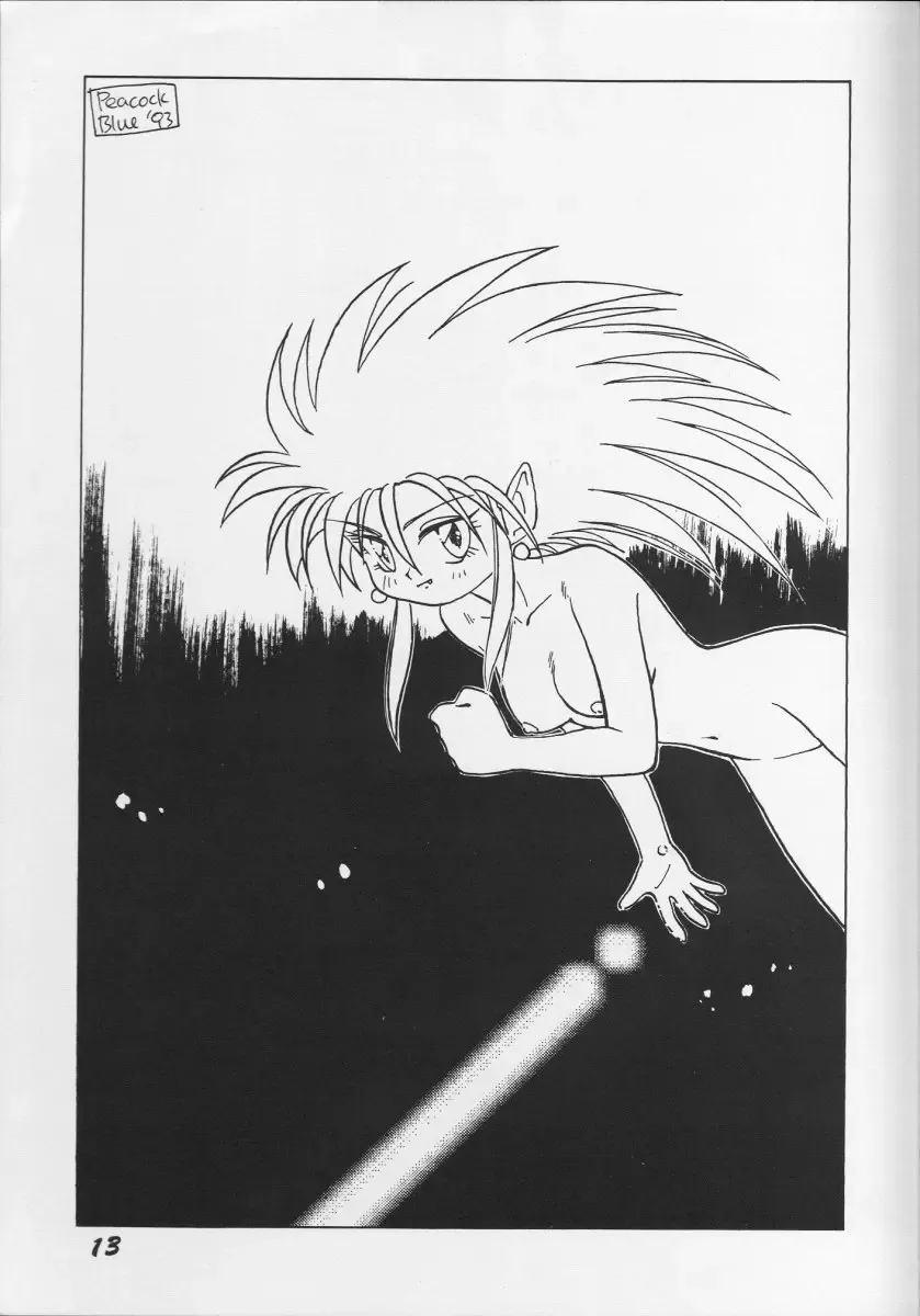 [Nishiki Yoshimune] Itaku Shinai Kara Fhentai - Page 12