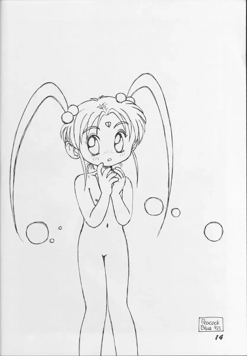 [Nishiki Yoshimune] Itaku Shinai Kara Fhentai - Page 13