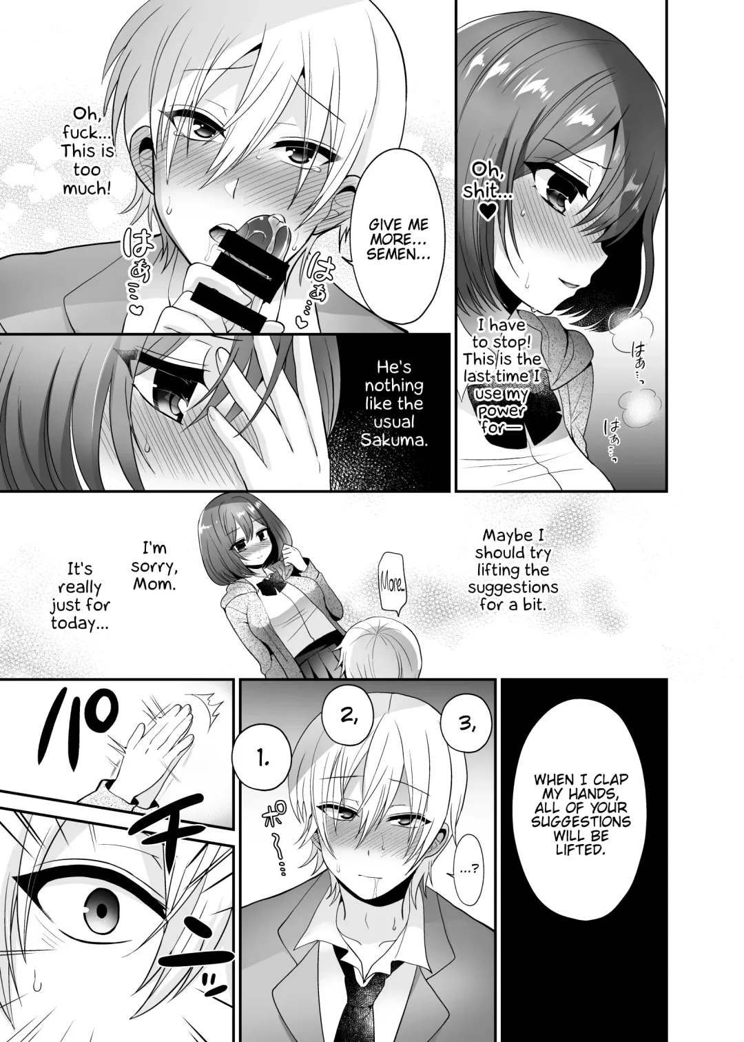 [Piririnegi] Futanari x Saiin x Danshikan Fhentai - Page 13