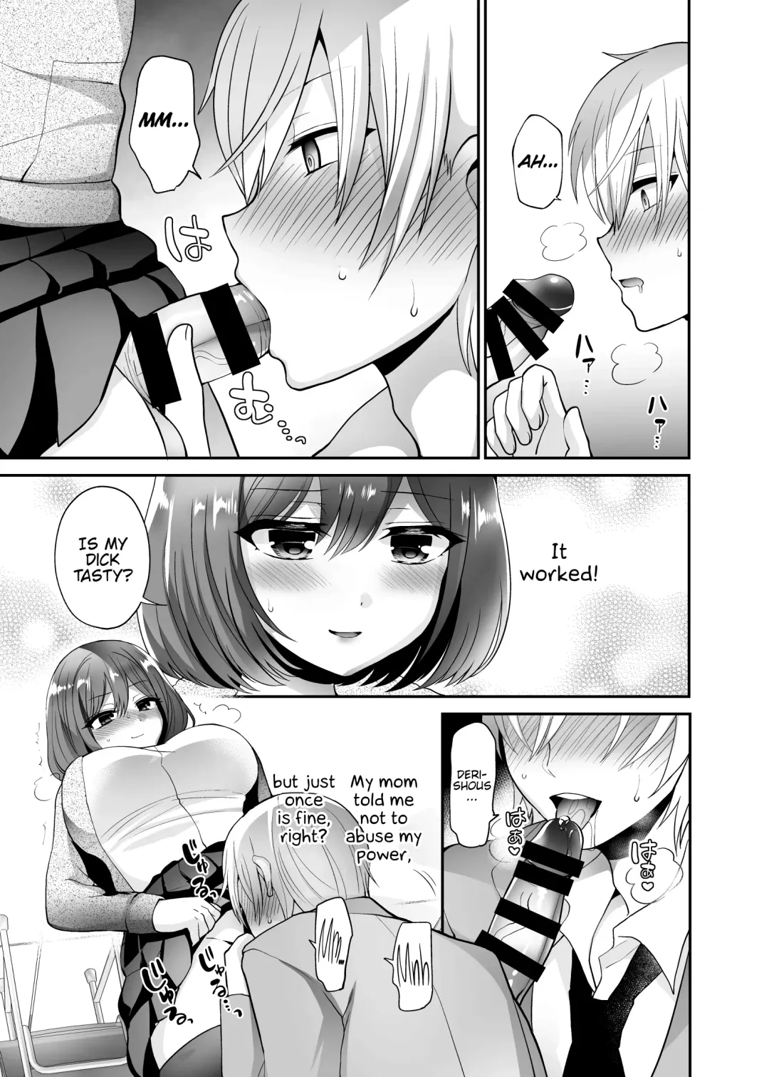 [Piririnegi] Futanari x Saiin x Danshikan Fhentai - Page 9
