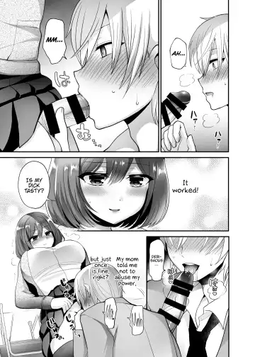 [Piririnegi] Futanari x Saiin x Danshikan Fhentai - Page 9