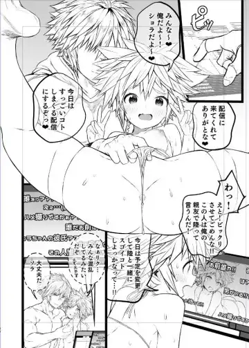 [Ojigi] Pako nama ❤[sanpuru 17-mai]  (kingdom hearts]sample Fhentai.net - Page 11